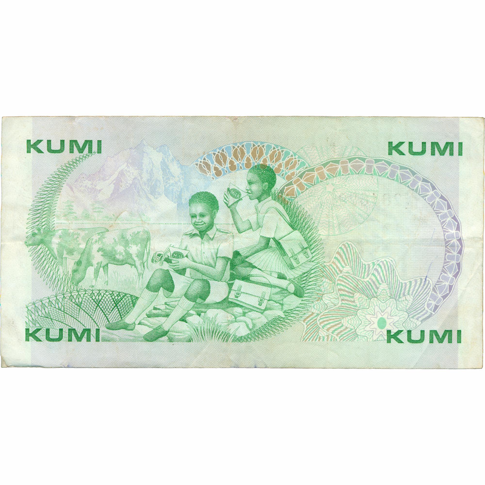 1981 Kenya 10 Shillings Banknote (BAN455-)