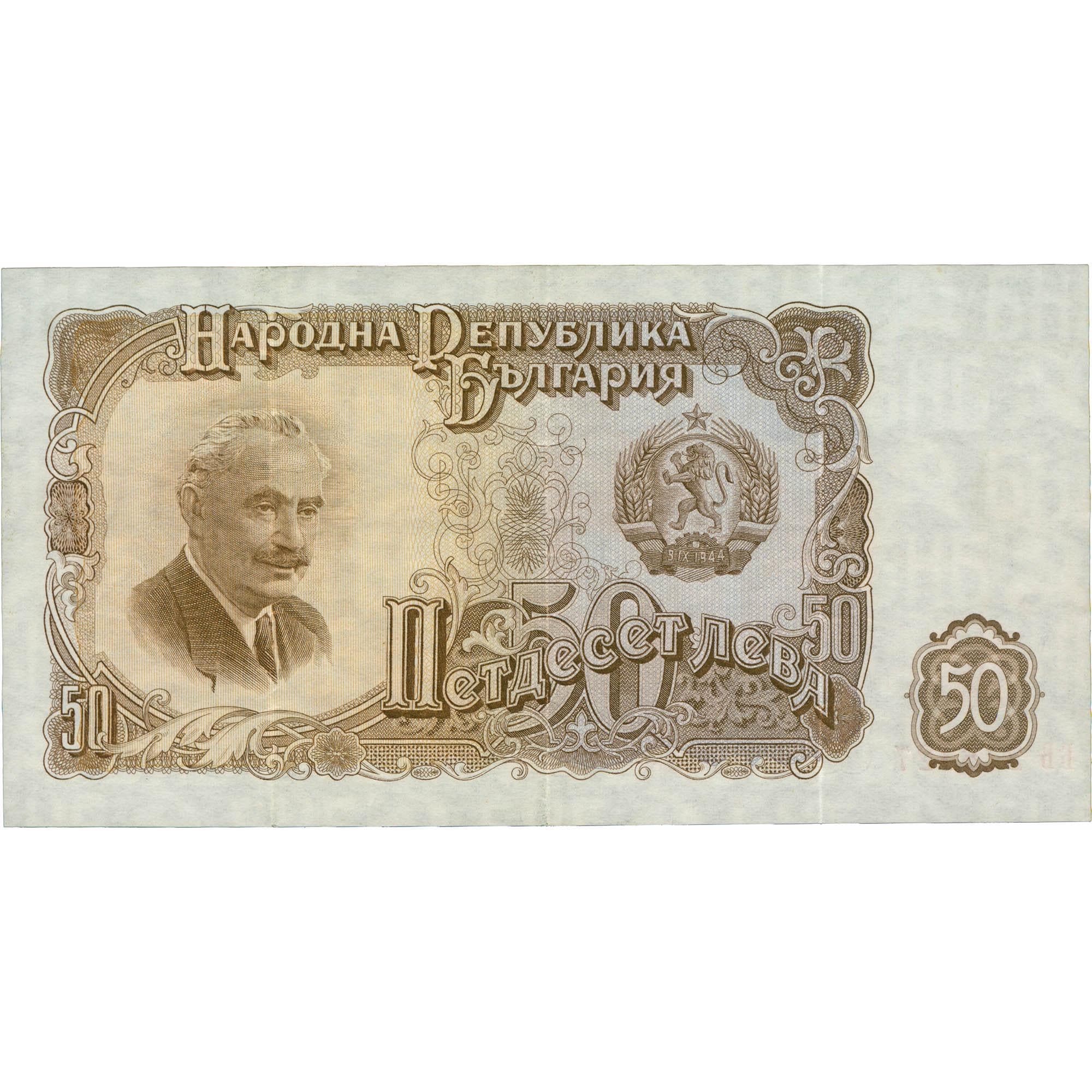 1951 Bulgaria 50 Leva Banknote (BAN379-)