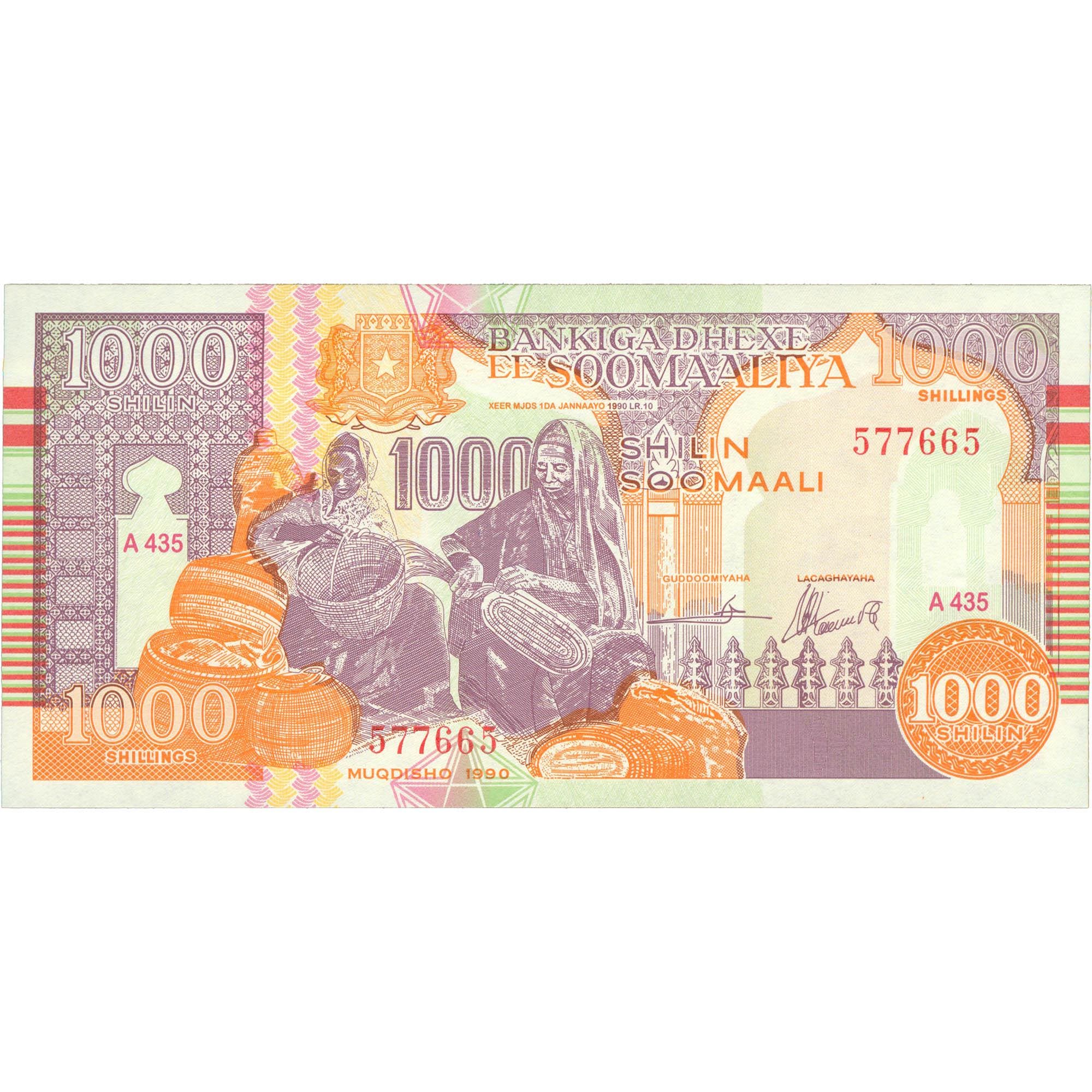 1990 Somalia 1,000 Shillings Banknote (BAN326-) - Etsy Norway