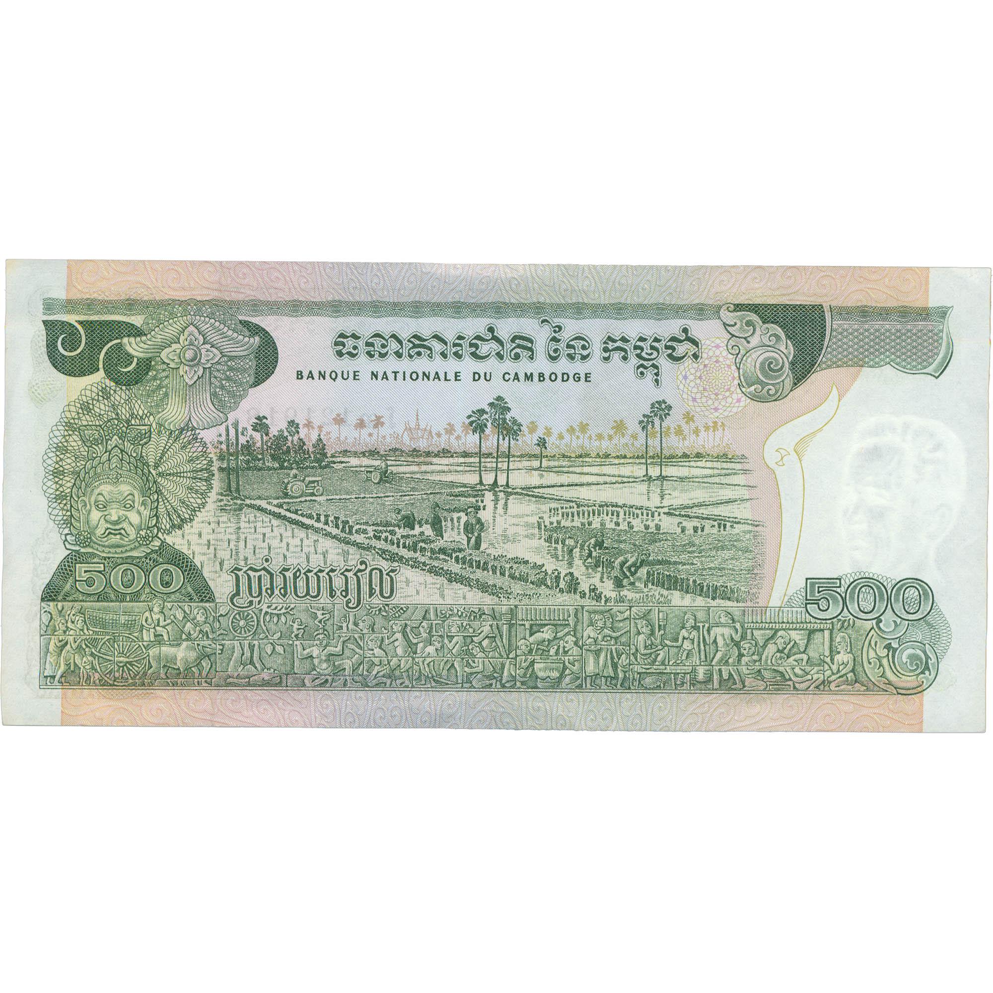 1974 Cambodia 500 Riels Banknote (BAN570-)
