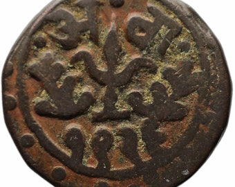 1926 (1869) One Paisa Gwalior India Coin Jayaji Rao Scindia dynasty of the Marathas