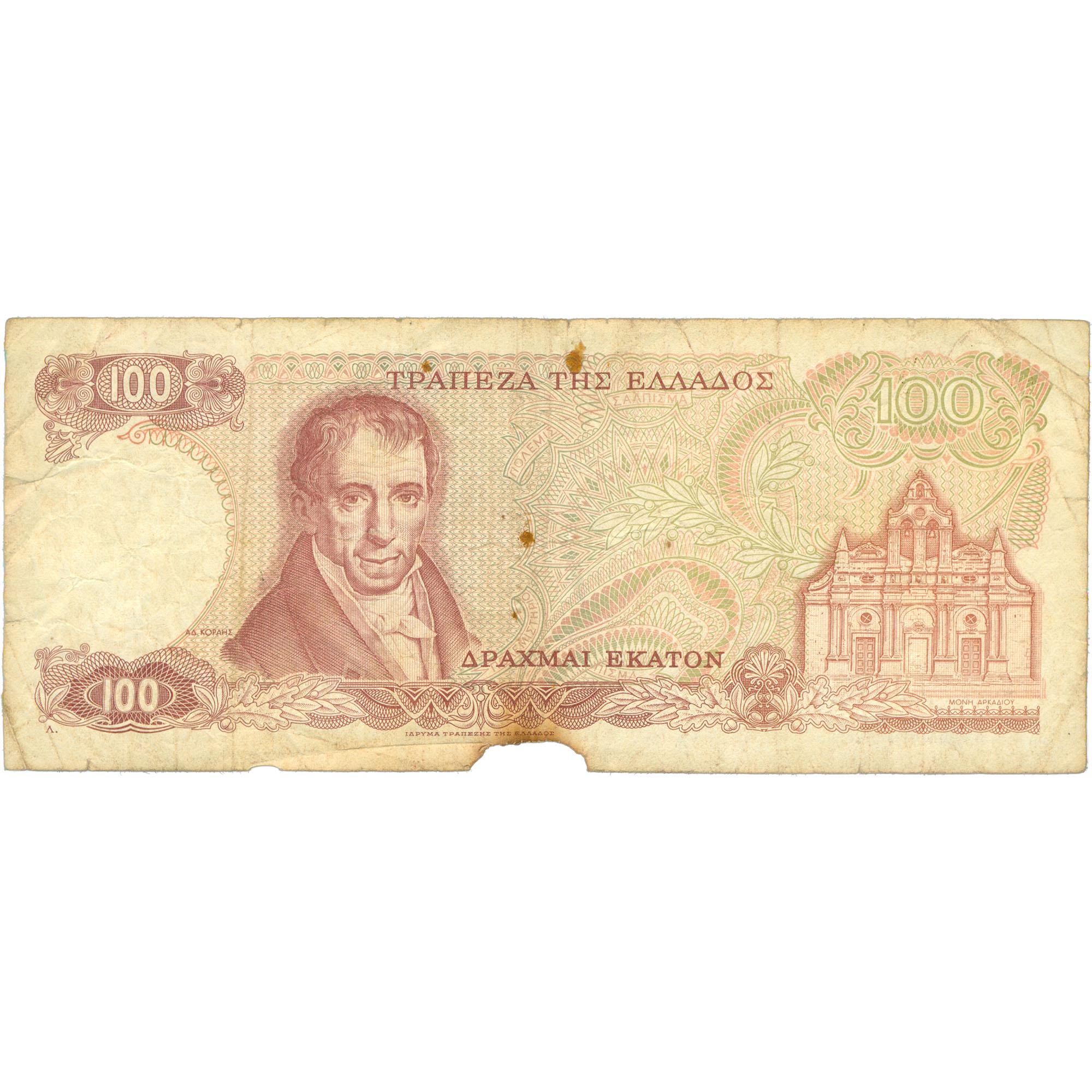 1978 Greece 100 Drachmai Banknote (BAN513-)
