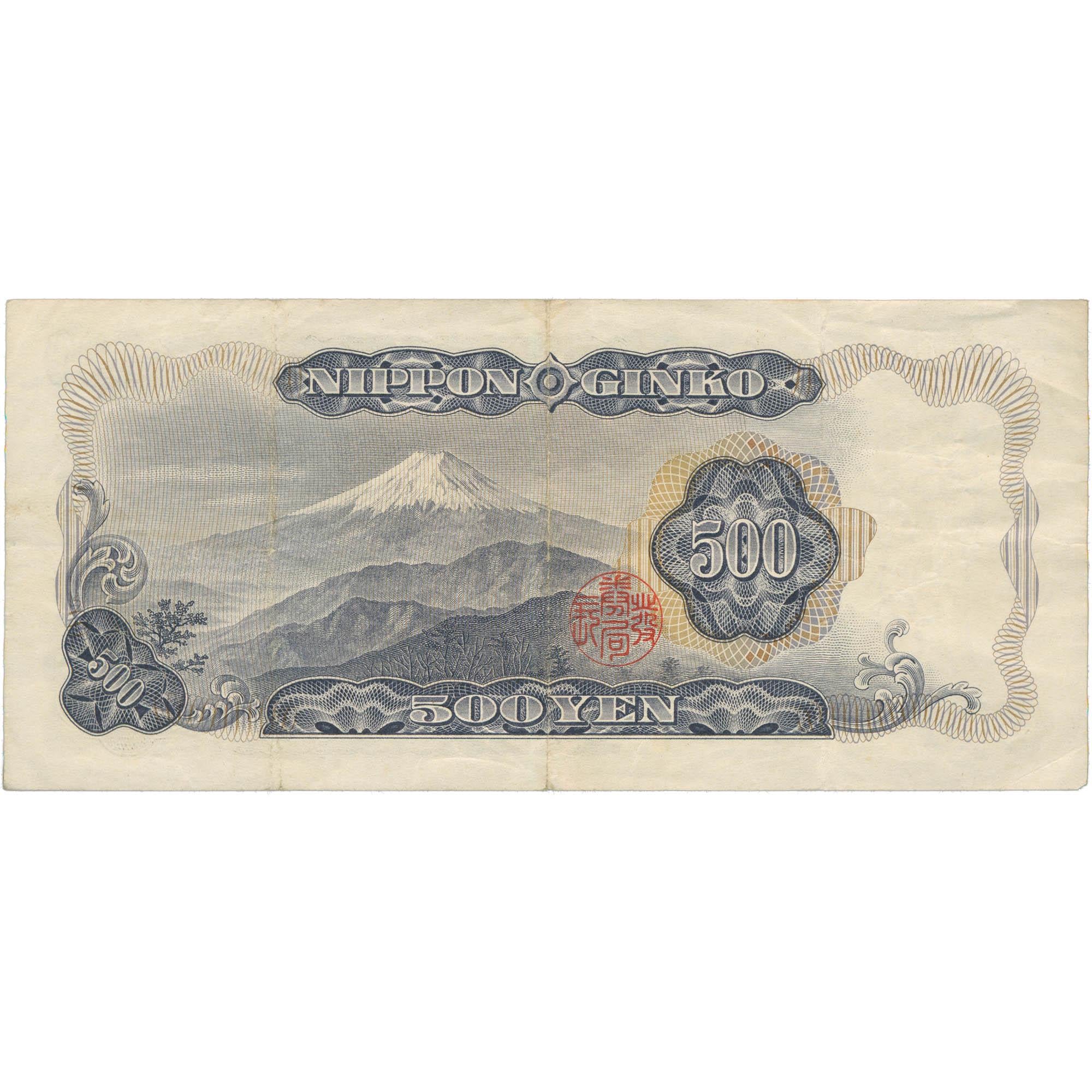 1969 Japan 500 Yen Banknote (BAN548-)