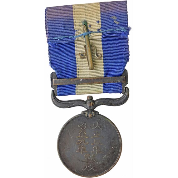 1914-1920年 日本 大正戦争勲章：第一次世界大戦とシベリア出兵 - Etsy