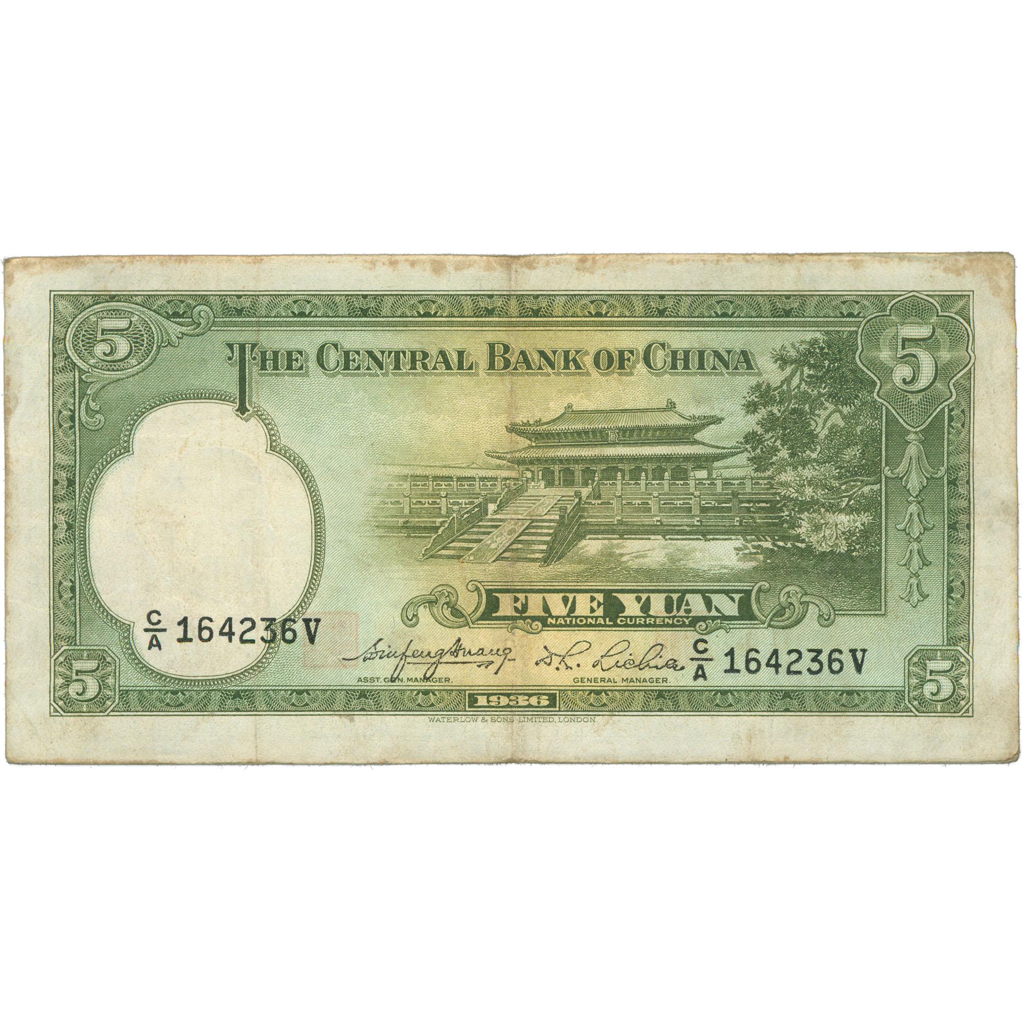 1936 China 5 Yuan Banknote – The Central Bank of China (BAN502-)
