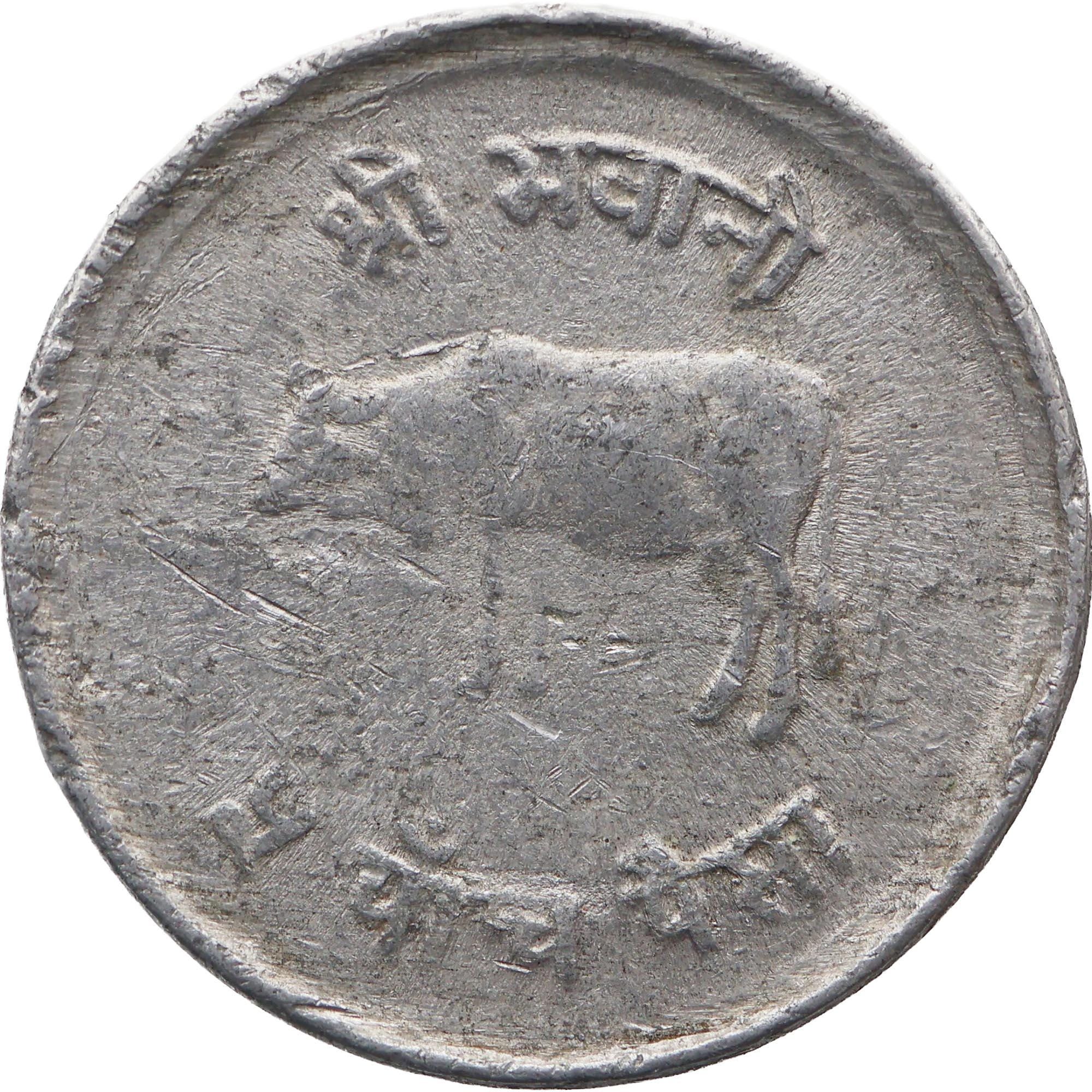 ネパール最初の貨幣　銅貨 2枚セット（マナンカ貨・パシュパティ貨／5世紀） ネパール最初の貨幣 銅貨 2枚セット（マナンカ貨・パシュパティ貨／5