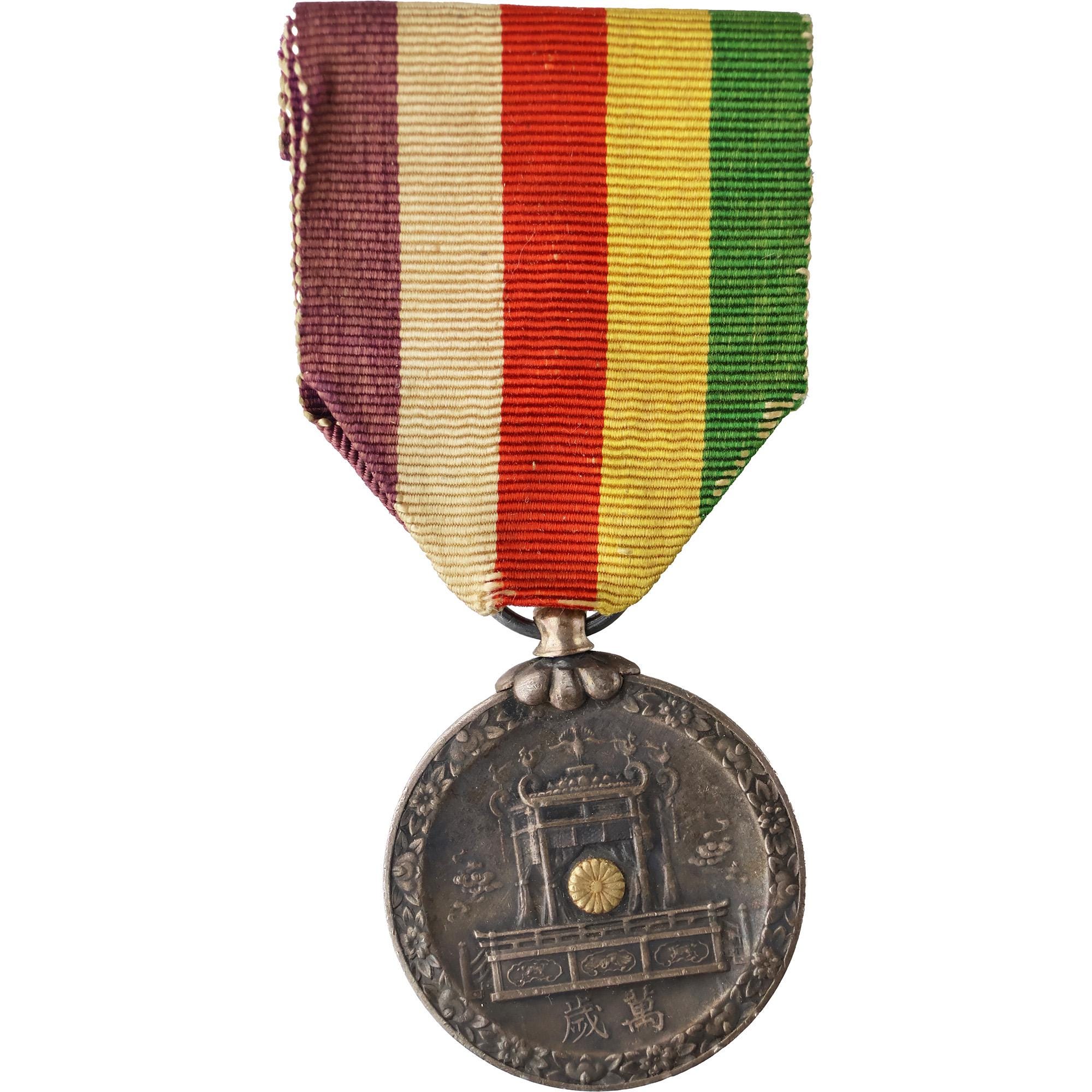 1928 Showa Enthronement Commemorative Japan Medal by Nippon - Etsy