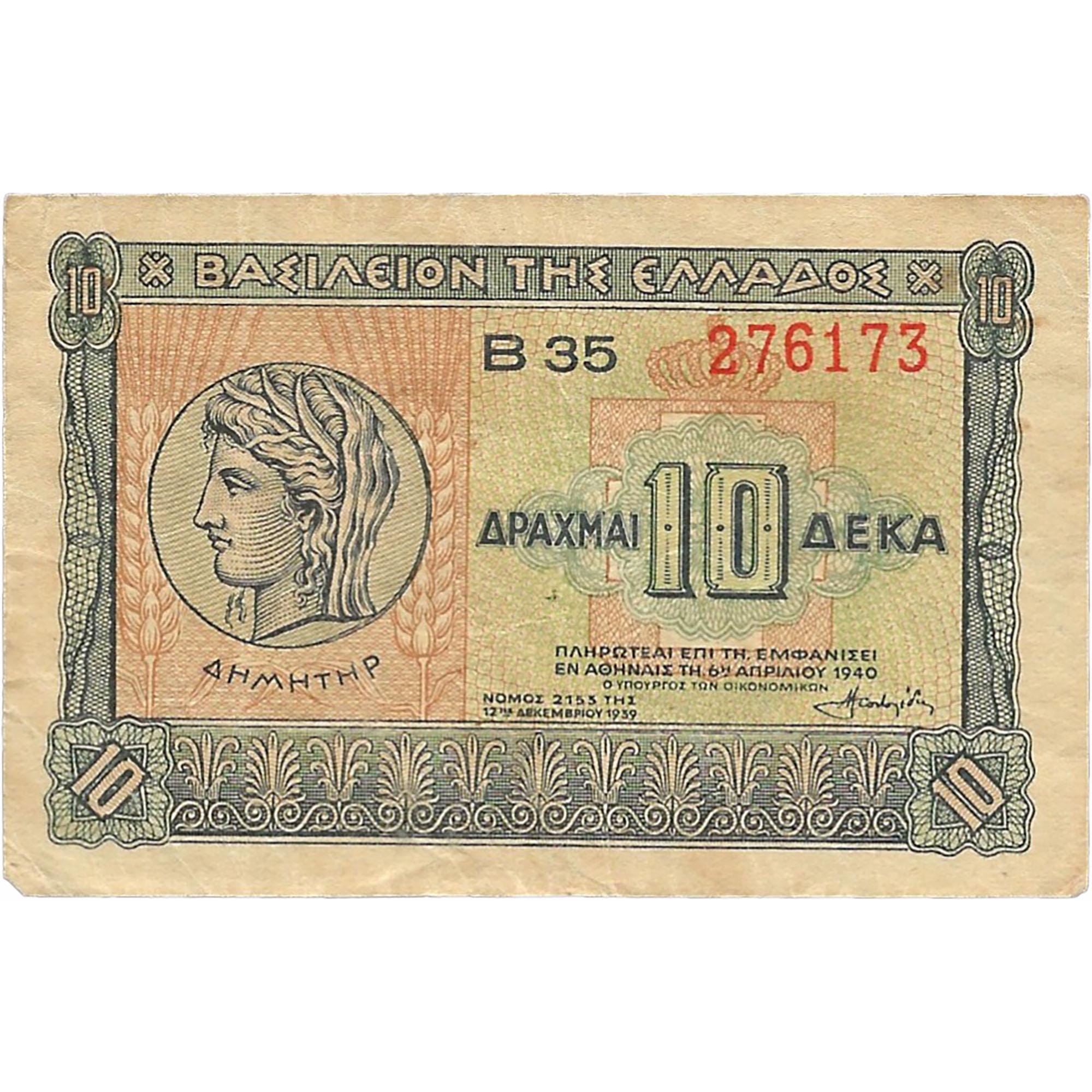 1940 Greece 10 Drachmai Banknote (BAN209-)