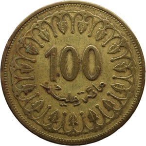 1997 100 Millimes Tunisia Coin (MO4040-)