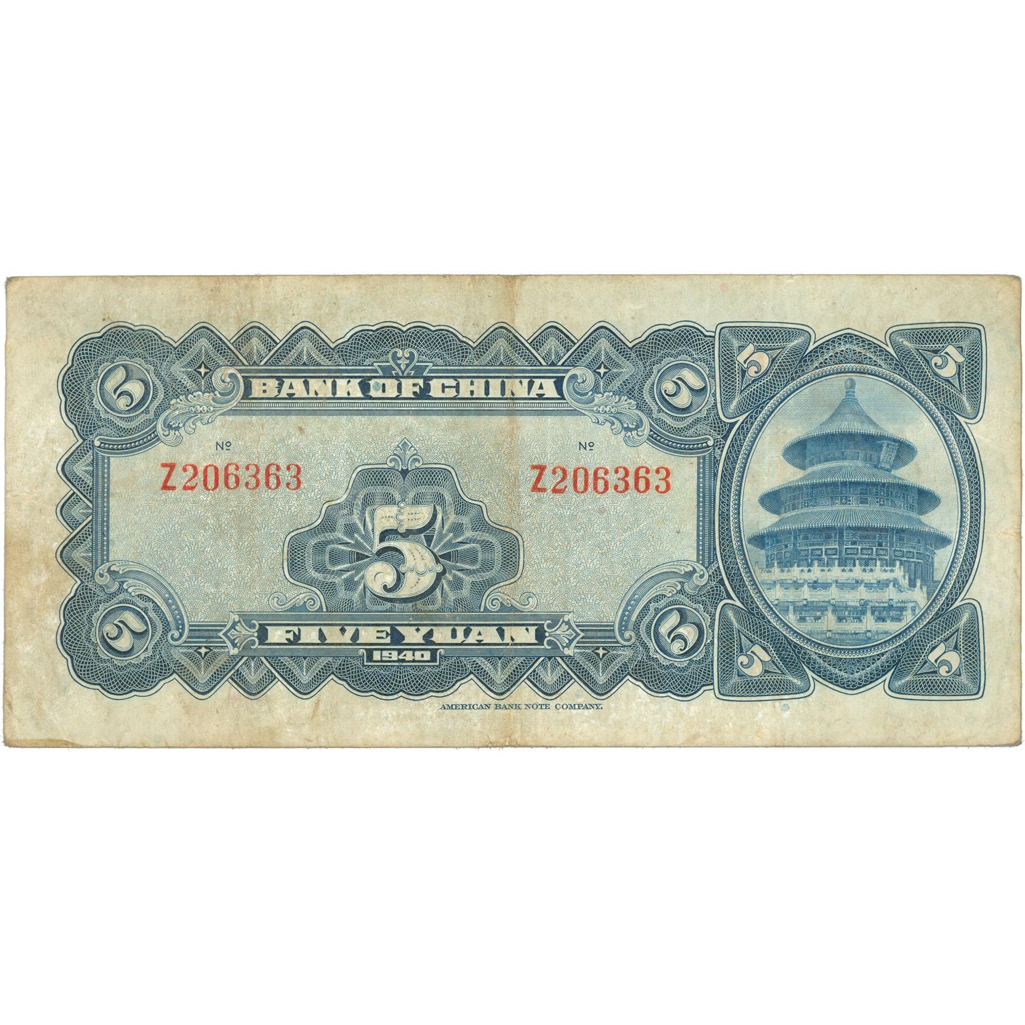 1940 China 5 Yuan Banknote – Bank of China (BAN503-)