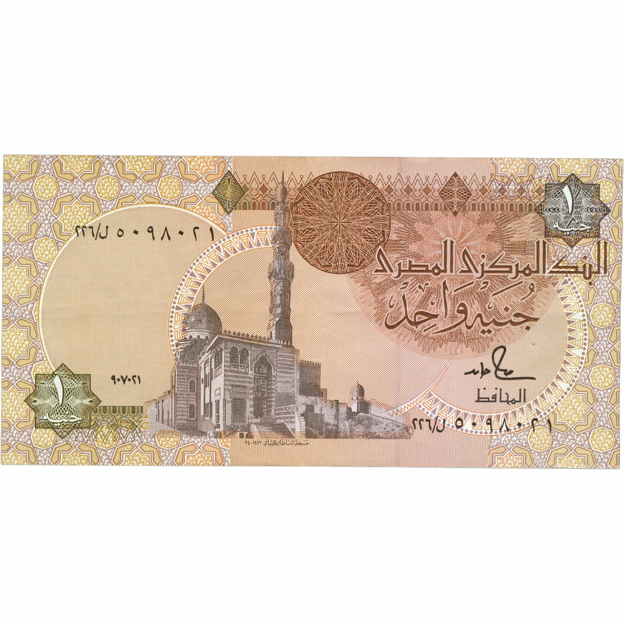 1986 Egypt 1 Pound Banknote (BAN409-)