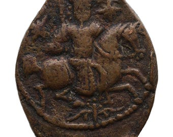 ②C1457 ブリヤン ASWAN 幅1000×H1800×2枚 両開き AH 601 Seljuk of Rum Fals Kaykhusraw I Coin - Etsy