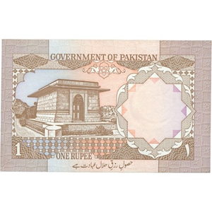 May include: A one rupee banknote from the Government of Pakistan. The bill features a detailed illustration of a building with an archway and the text "ONE RUPEE". The background has an ornate pattern.