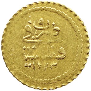 1227 A.H. 1/4 Zeri Mahbub Mahmud II Ottoman Empire Gold Coin - Etsy