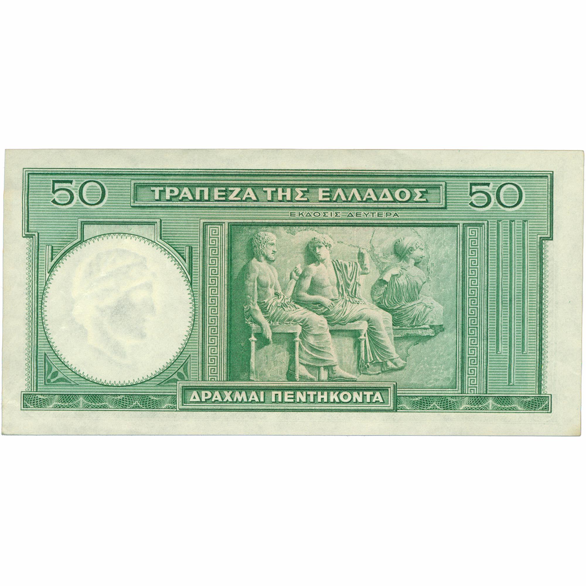 1939 Greece 50 Drachmai Banknote (BAN392-)
