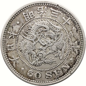 1899 50 Sen Japan Coin Meiji Year 32