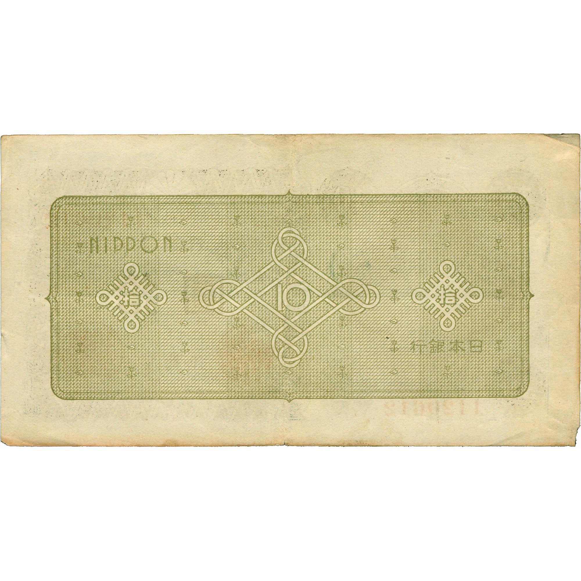 1946 Japan 10 Yen Banknote (BAN385-)