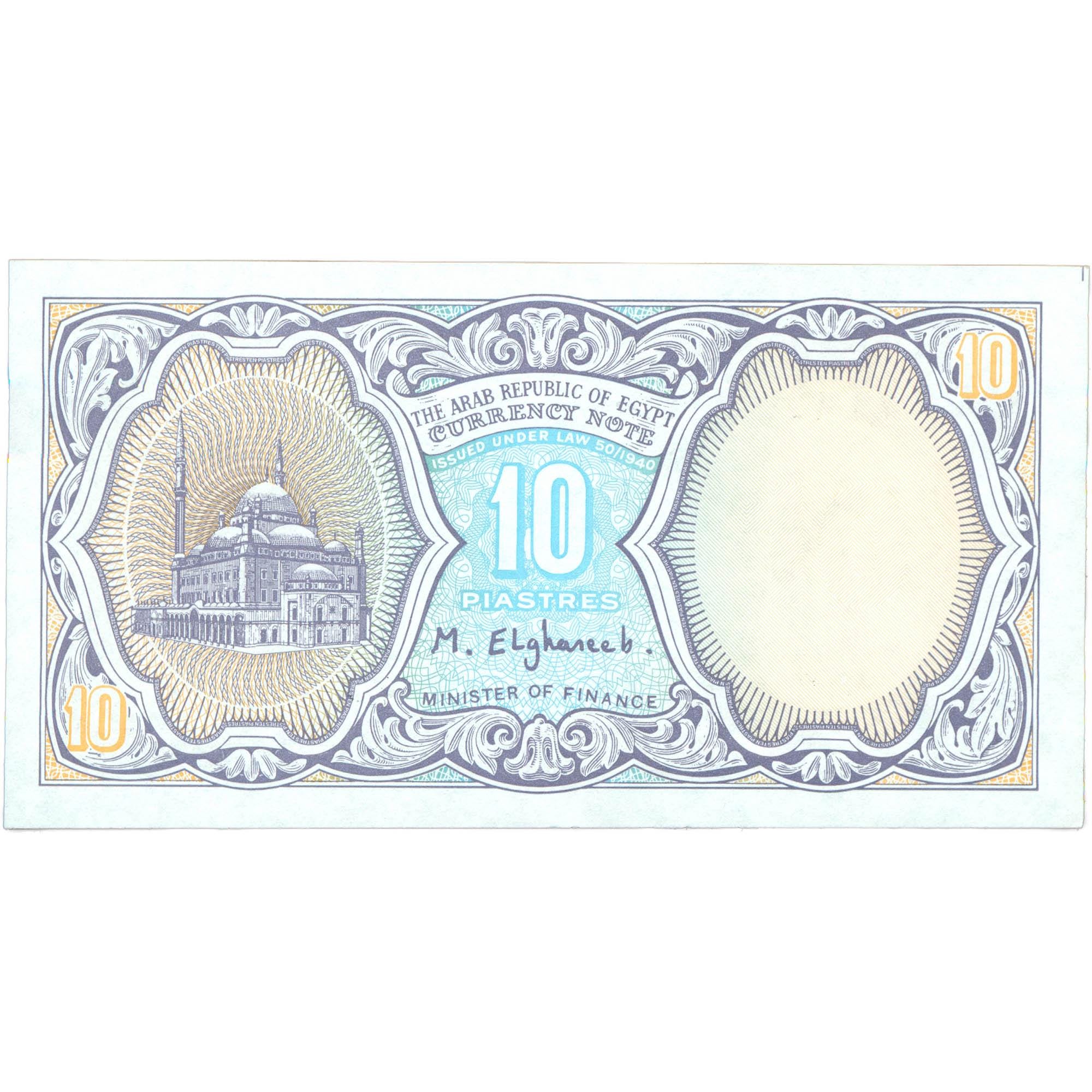 1998 Egypt 10 Piastres Banknote (BAN490-)
