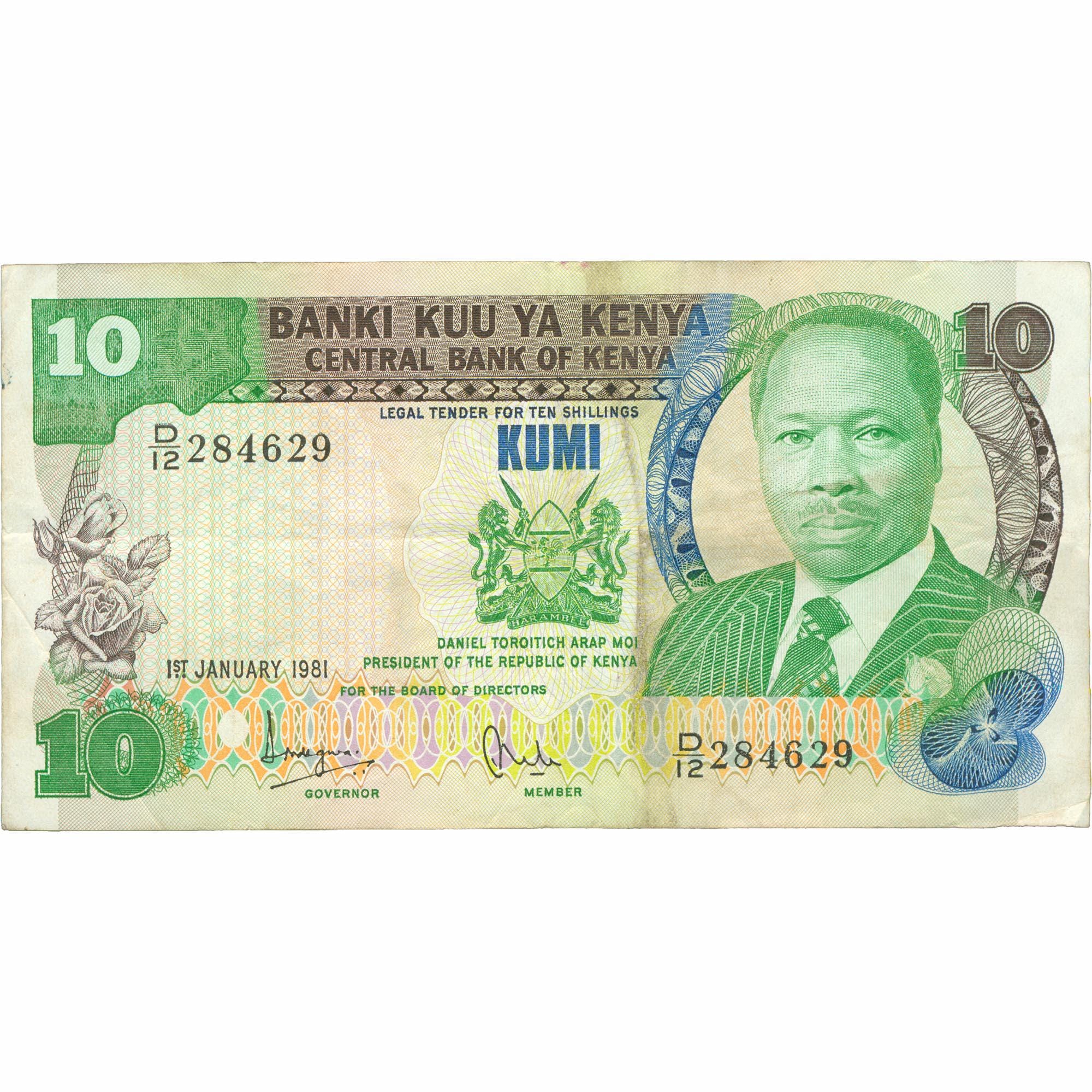 Kenya banknotes - Etsy 日本