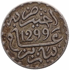 1882 Half Dirham Morocco Moulay al-Hasan I Silver Coin