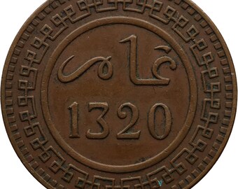 1903 10 Mazunas Morocco Coin Abd al-Aziz Berlin Mint