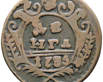 1735 Denga Half Kopeck Anna of Russia Empire Coin