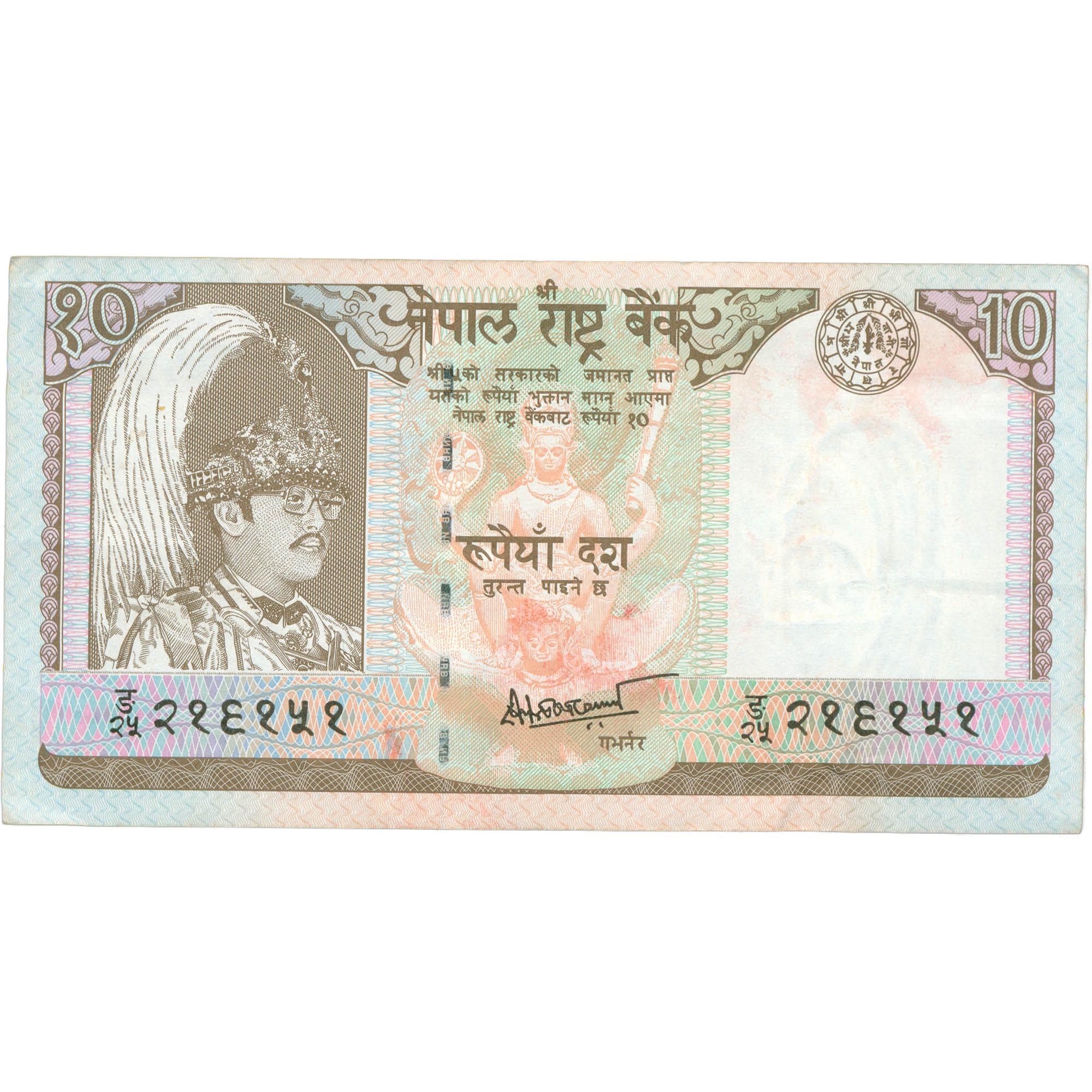 2001 Nepal 10 Rupees Banknote (BAN559-)