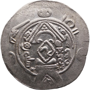 Moneta del Califfato Abbaside del 137 AH Hemidrachm Sulayman (Ibn Musa)