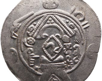 AH 137 Abbasid Caliphate Hemidrachm Sulayman (Ibn Musa) Coin