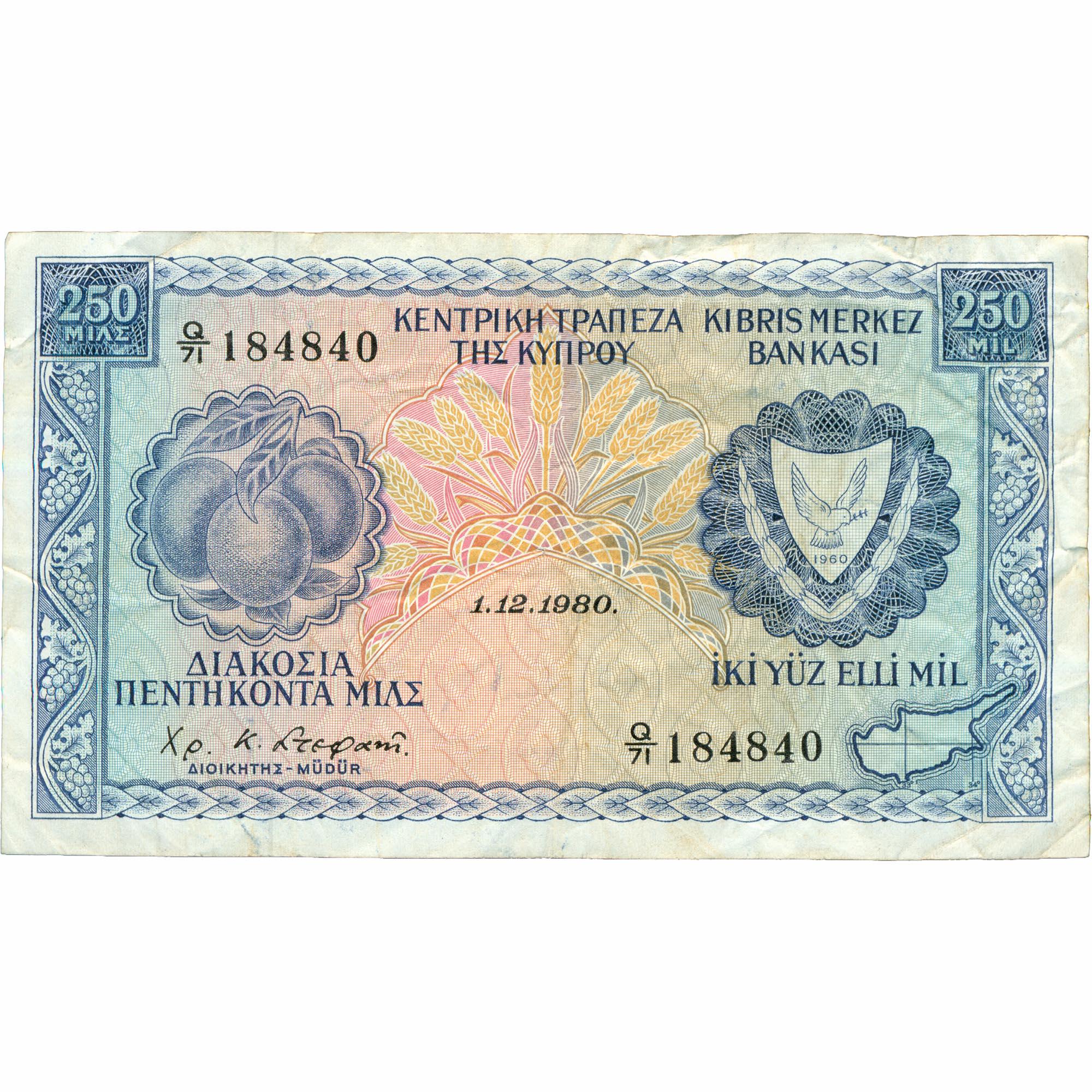1980 Cyprus 250 Mils Banknote (BAN465-)
