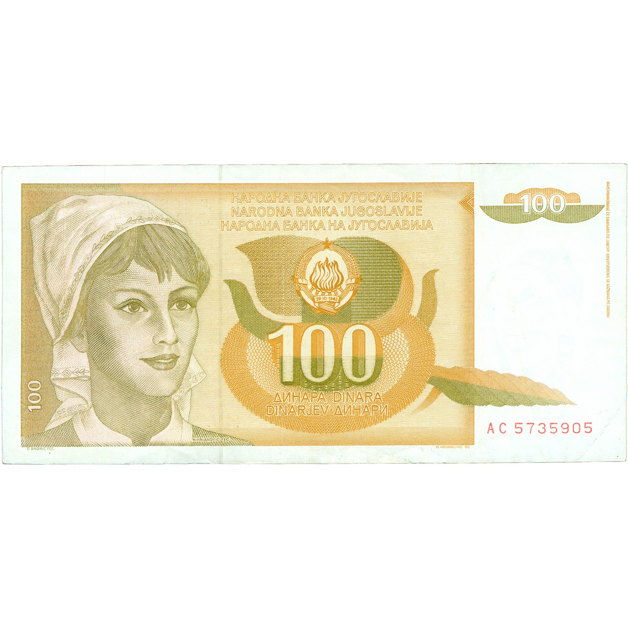 1990 Yugoslavia 100 Dinara Banknote (BAN486-)