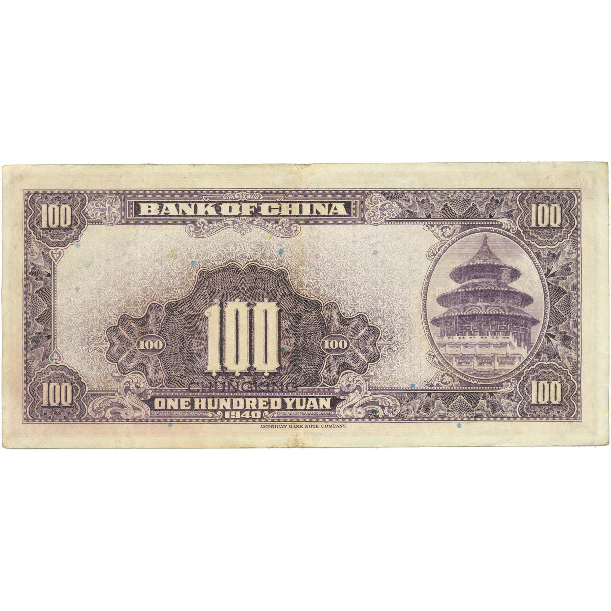 1940 China 100 Yuan Banknote (BAN476-)