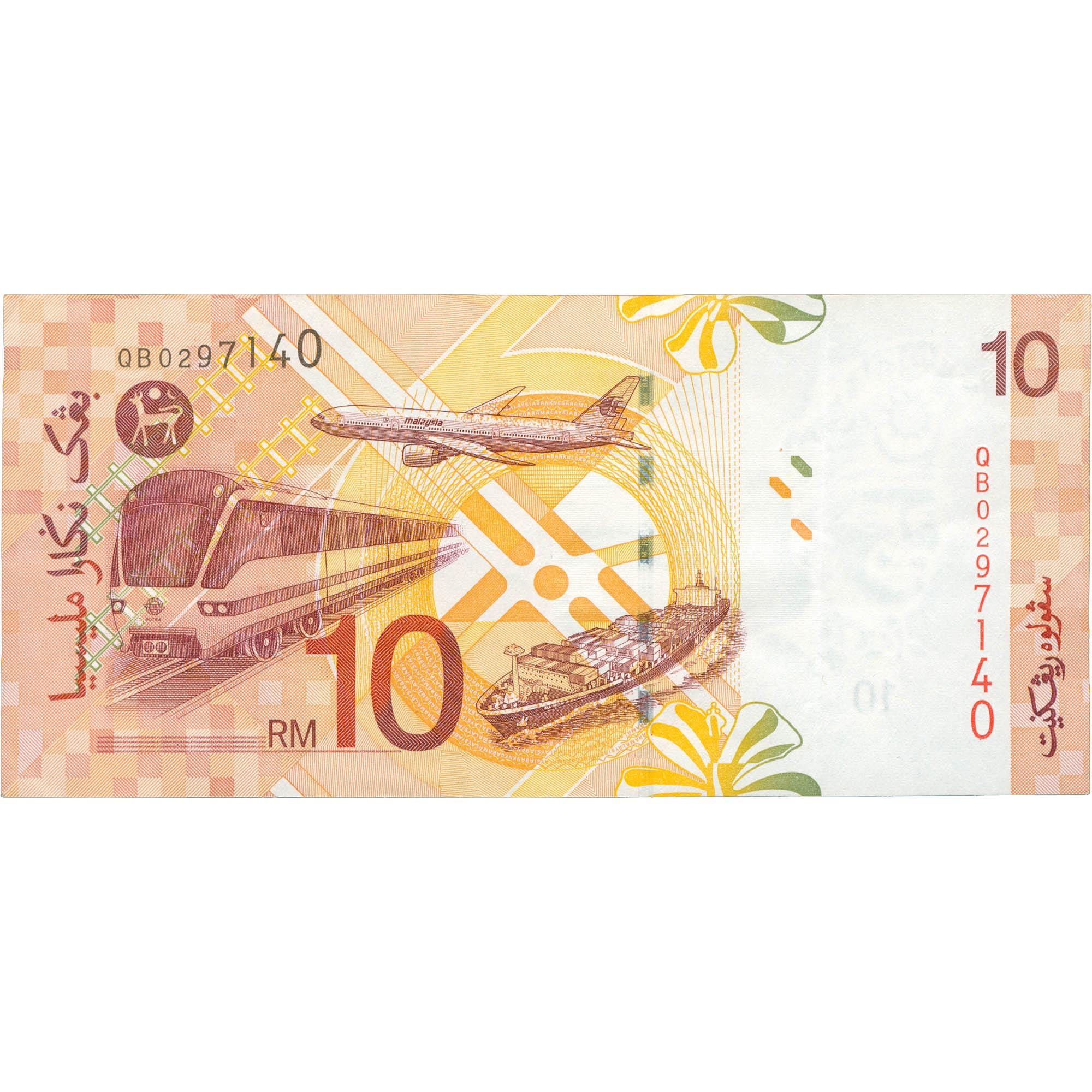 2004 Malaysia 10 Ringgit Banknote (BAN364-)