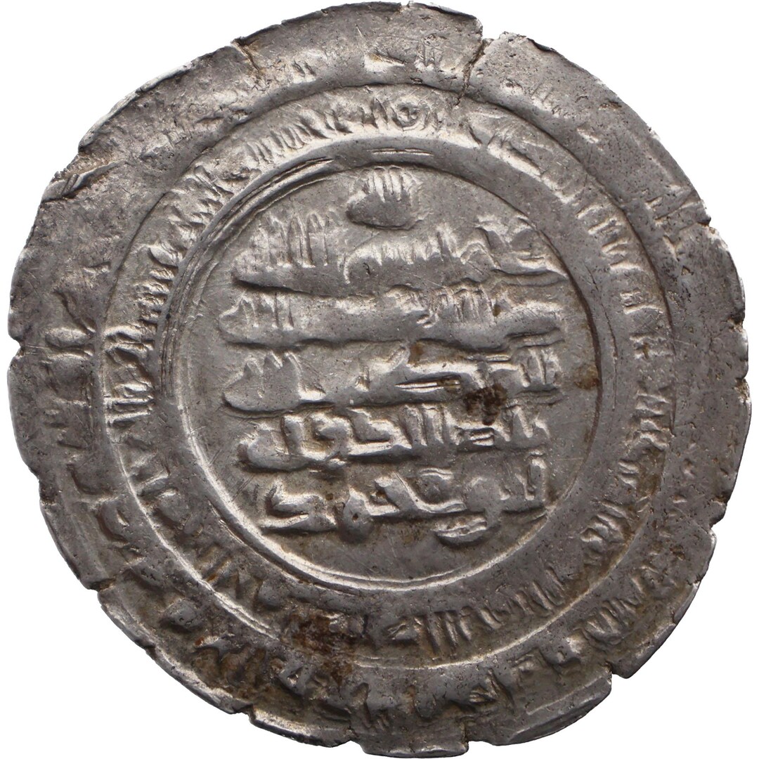 923-963 AD Dirham Ahmad B. Muhammad Islamic Coin - Etsy