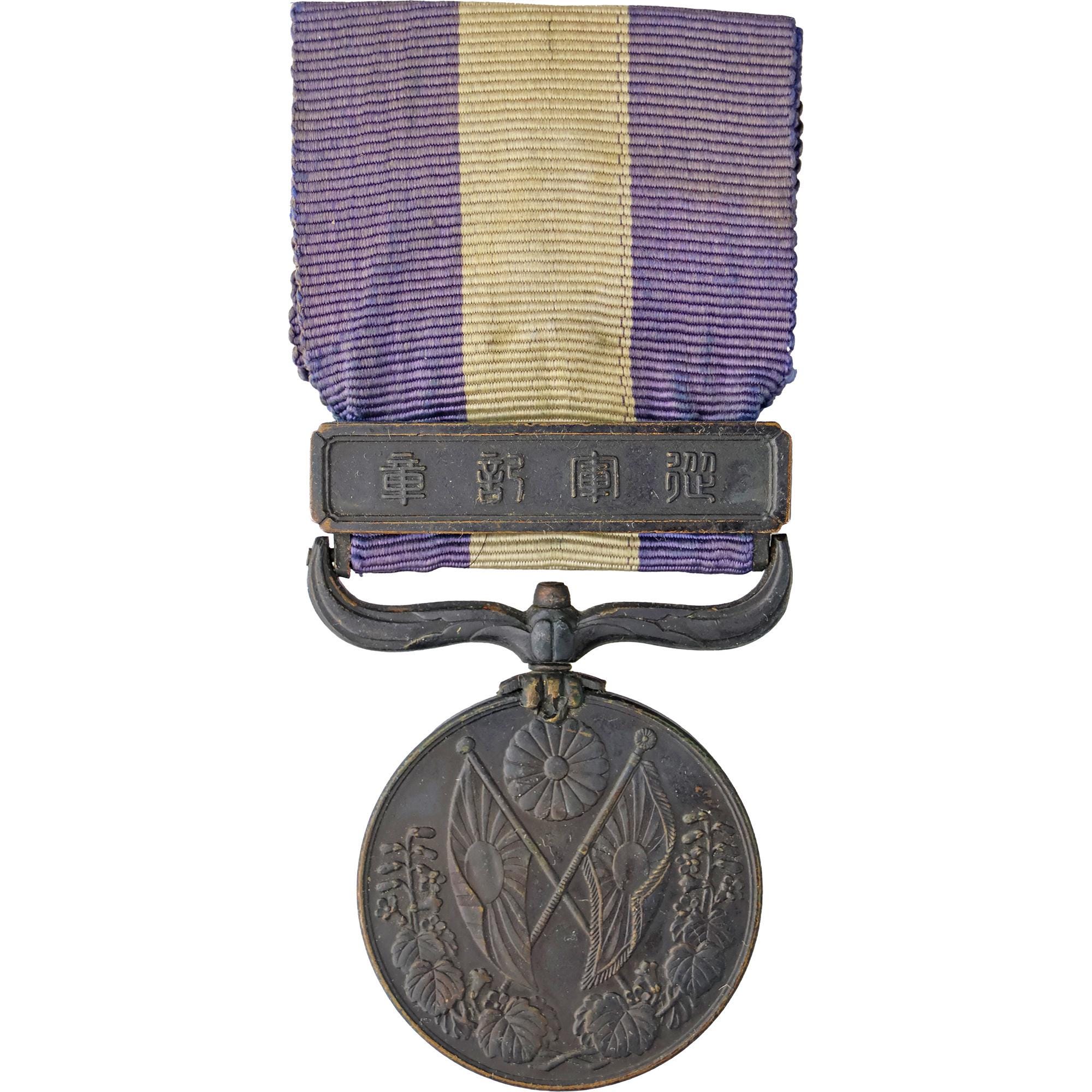 旧日本軍 シベリア出兵 第一次世界大戦 1914年 大正3-9年勲章 超美品 il_fullxfull.6343166203_83zh.jpg