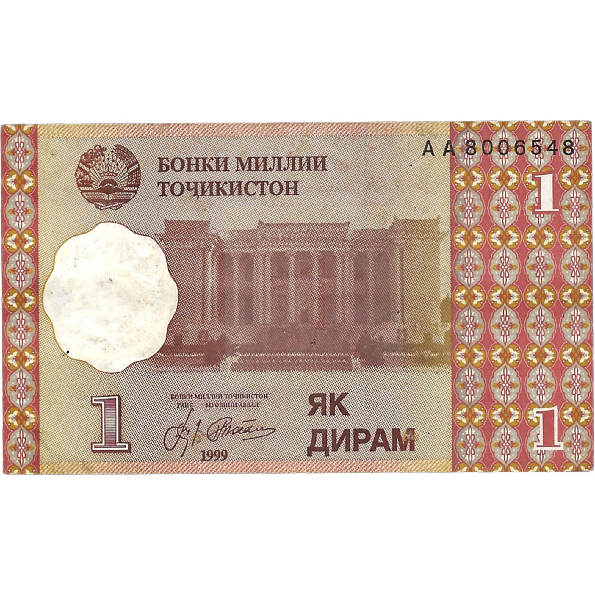 1999 Tajikistan 1 Diram Banknote (BAN213-)