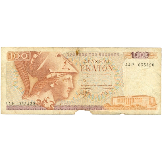 1978年ギリシャ100ドラクマ紙幣（BAN513-） - Etsy 日本