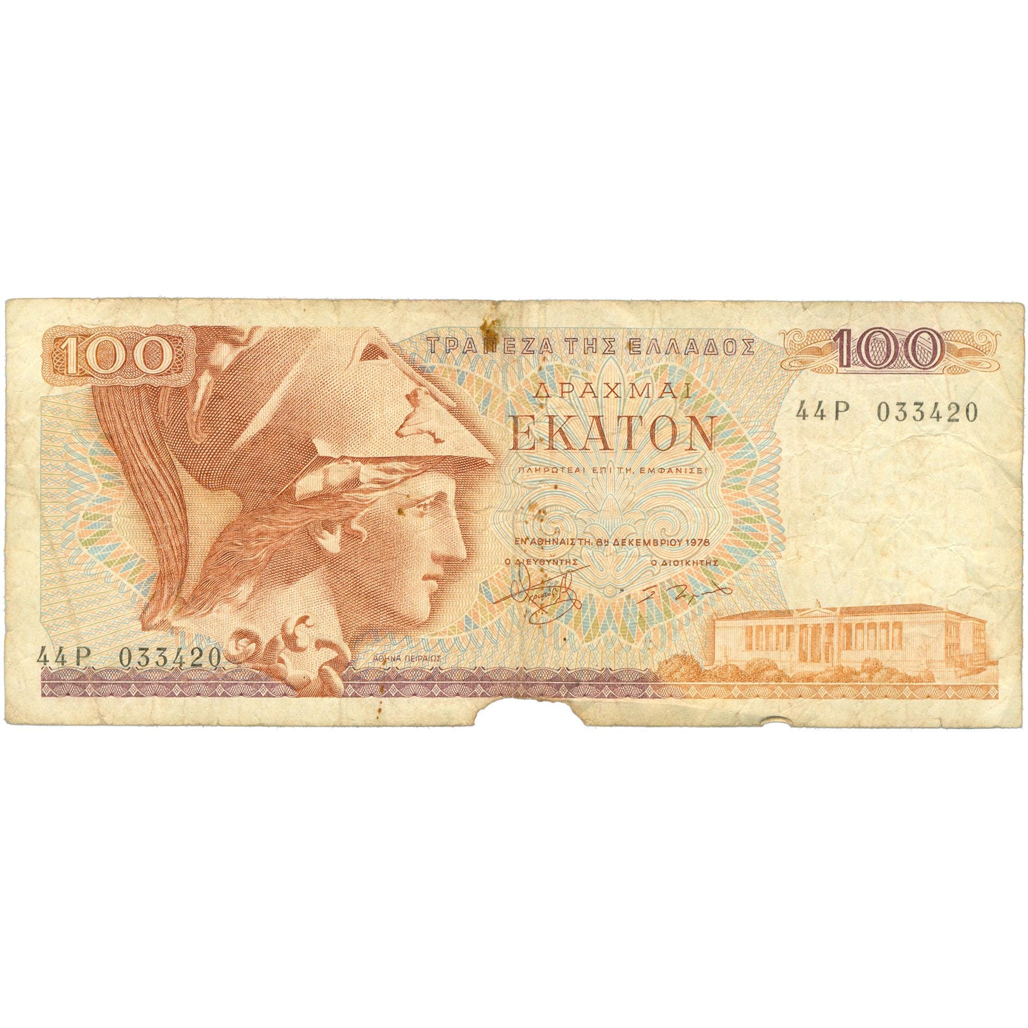 1978年ギリシャ100ドラクマ紙幣（BAN513-） - Etsy 日本