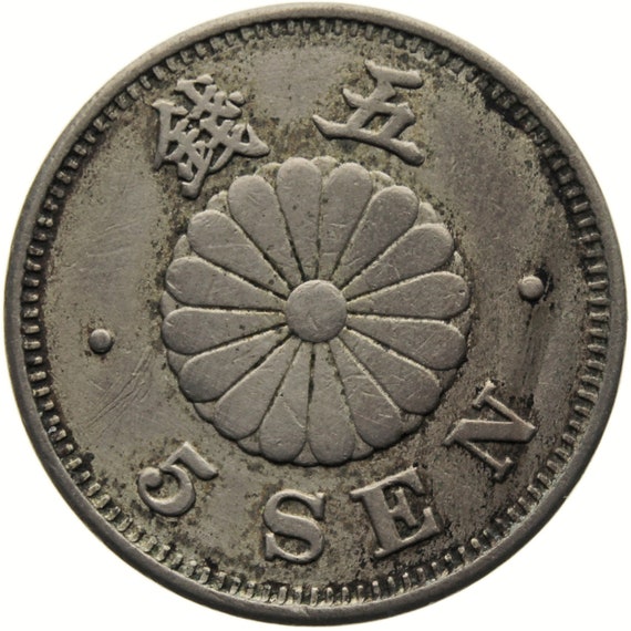 1891 5 Sen Japan Year 24 of Emperor Meiji Coin - Etsy