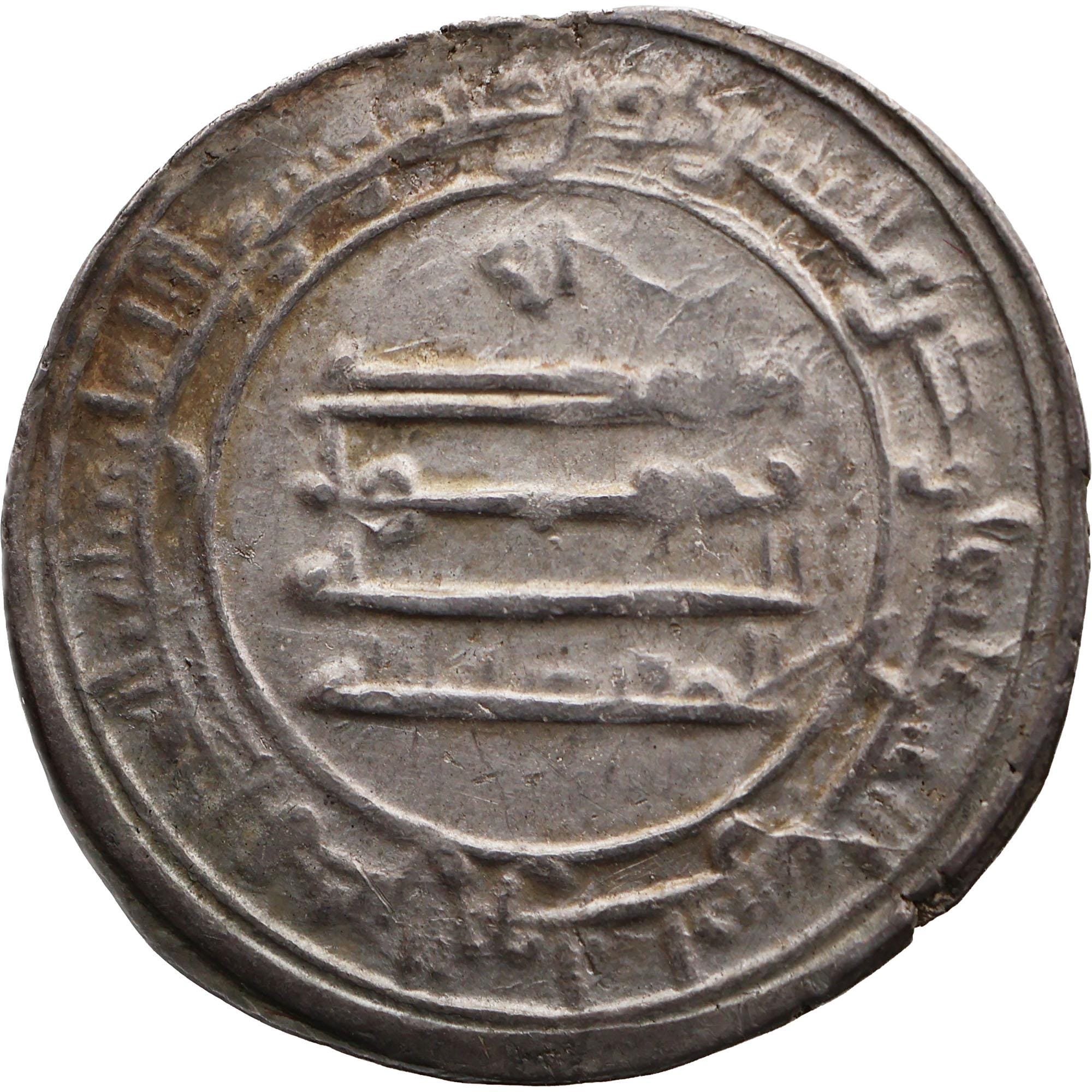 AH 283 Abbasid Caliphate Al-muʿtaḍid Dirham Madinat Al-salam Coin