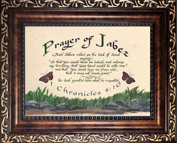 Prayer of Jabez small desktop size framed Christian wall art (1st Chronicles 4:10) with easelback frame