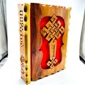 Ethiopian Amharic Bible Orthodox 81( መጽሐፍ ቅዱስ)Hand Carved wooden product logo