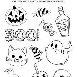 Halloween activities e-book image 2