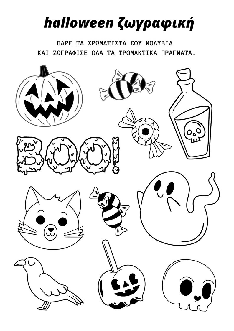 Halloween activities e-book image 2