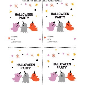 Halloween activities e-book image 5