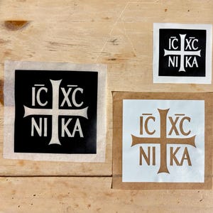 ICXC NIKA Negative Space - Orthodox Christian Decal - Jesus Christ - Permanent Adhesive Vinyl - Laptop, Car, Journal, Decal Sticker Gift