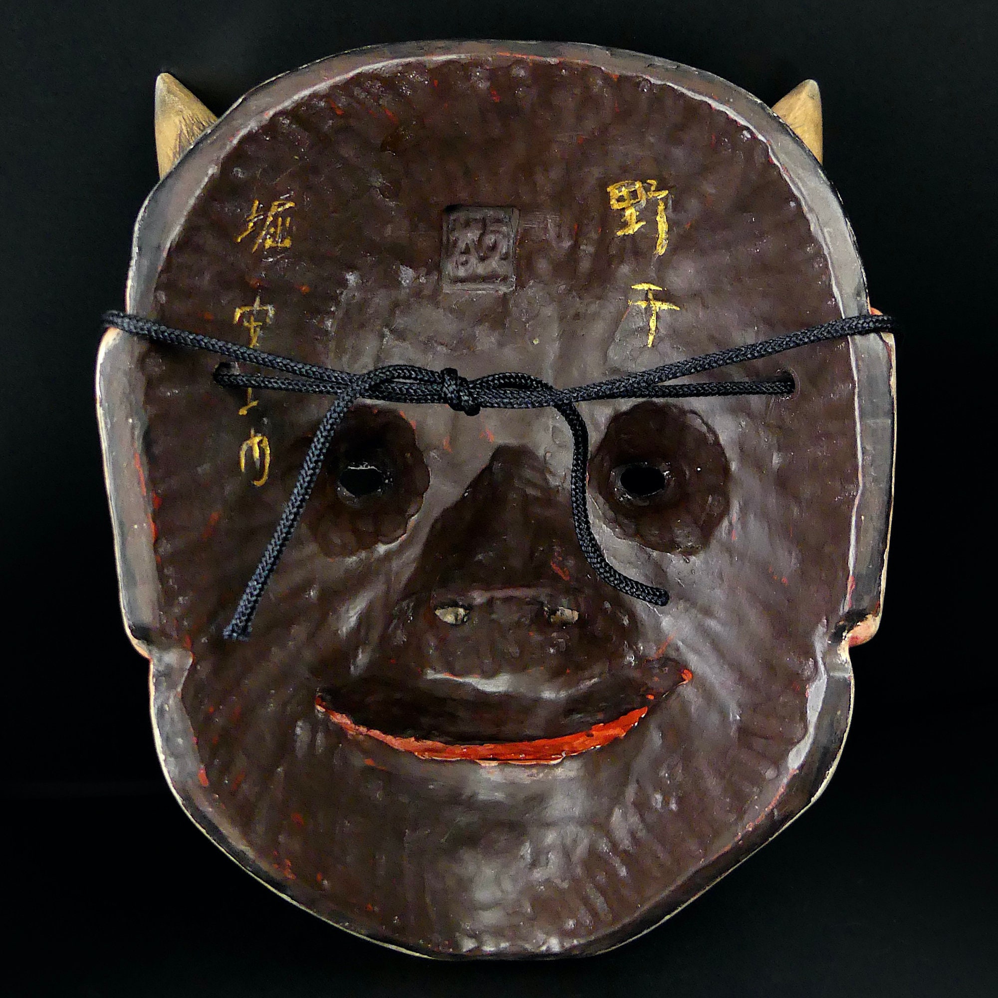 Signed Yakan Noh Mask: Malevolent Fox Spirit, Japanese Cypress