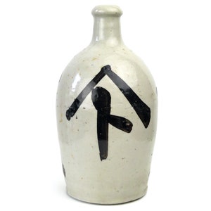 Tokkuri old artisanal sake bottle in ceramic and black calligraphy - Japanese cultural object - 19th century - Meiji era - Japan