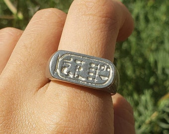 Nefertiti cartouche wax seal signet ring