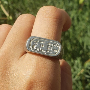 Nefertiti cartouche wax seal signet ring